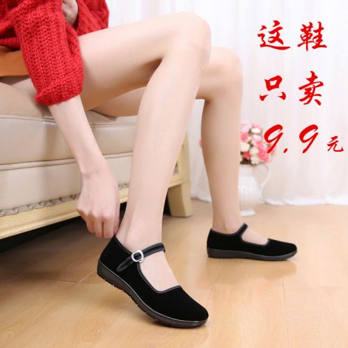 Chaussures de printemps femme en ronde ouverture profonde, moraillon - loisir semelle plastique Ref 995444