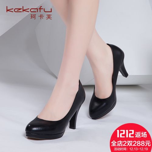 Chaussures de printemps femme en PU ronde ouverture profonde, étanche - simple semelle caoutchouc Ref 995460