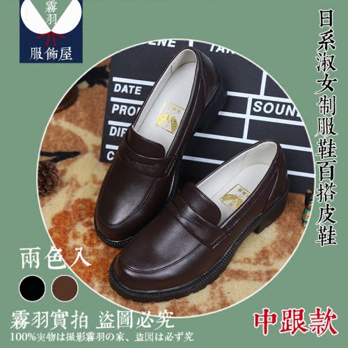 Chaussures de printemps femme en fibre Superfine pointu ouverture profonde, creux, - collège semelle caoutchouc
