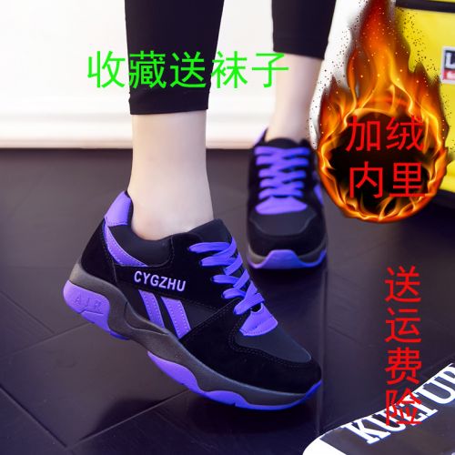 Chaussures de printemps femme en tissu ronde ouverture profonde, avec lacets, Génoise, étanche, T-zone cambrure - sem