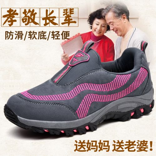 Chaussures de printemps femme en ronde ouverture profonde, creux, engrener - loisir semelle caoutchouc Ref 99551