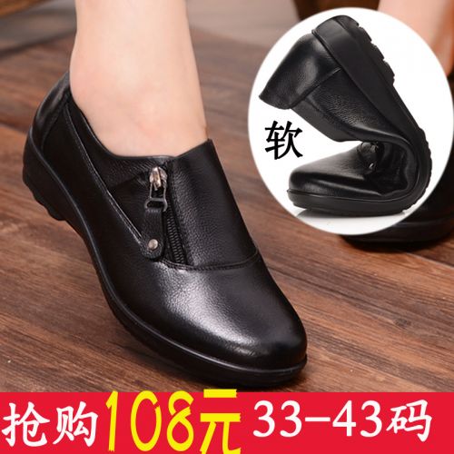 Chaussures de printemps femme en Première couche cuir ronde moraillon, chaîne, Wedges - loisir semelle polyuréthane Ref 9