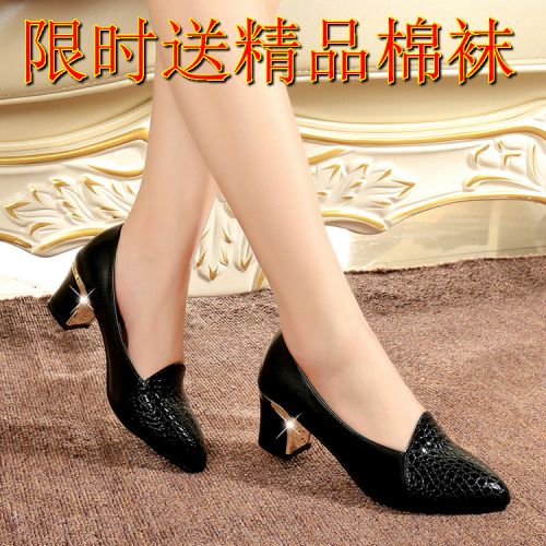 Chaussures de printemps femme en fibre Superfine ronde paillette - semelle caoutchouc Ref 995547