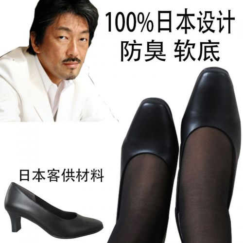 Chaussures de printemps femme en PU KAITEKISOKU tête carrée ouverture profonde- Commuter - semelle cuir véritab