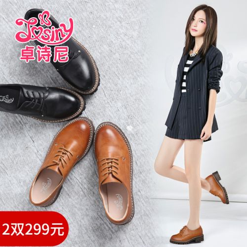 Chaussures de printemps femme en PU JOSINY ronde avec lacets - Angleterre semelle fond composite Ref 995558