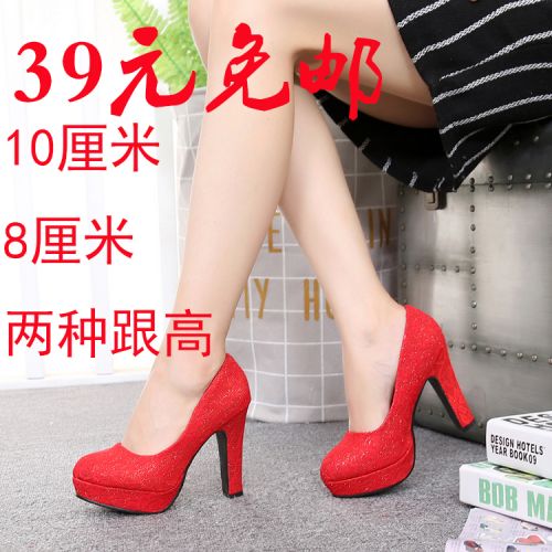 Chaussures de printemps femme en engrener ronde ouverture profonde, étanche, - Europe semelle caoutch