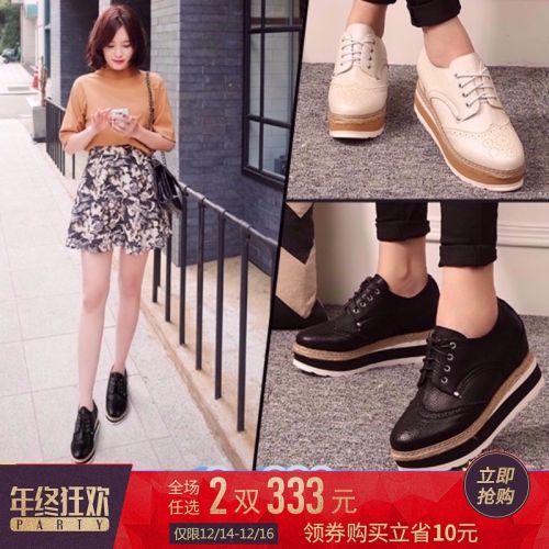 Chaussures de printemps femme en PU MIVEAKA ronde avec lacets, Génoise - Angleterre semelle polyuréthane Ref 995660