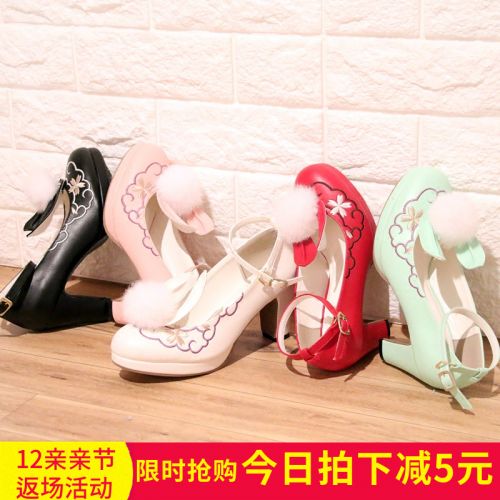 Chaussures de printemps femme en fibre Superfine ronde - japonais Ref 995691