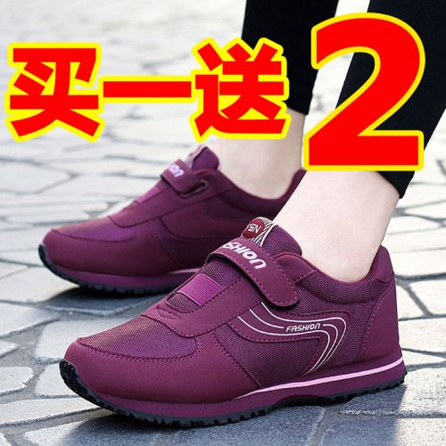 Chaussures de printemps femme en engrener ronde ouverture profonde, Modèles mélangées - Ref 995697