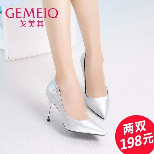Chaussures de printemps femme en PU GEMEIQ pointu avec perles, ouverture profonde- semelle caoutchouc - Ref 995819