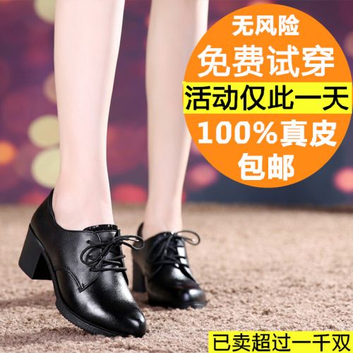 Chaussures de printemps femme en Première couche cuir ronde avec lacets, paillette, étanche - loisir semel