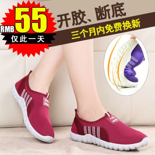 Chaussures de printemps femme en engrener ronde creux - loisir semelle fond composite Ref 995930