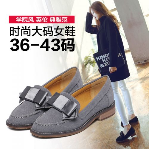 Chaussures de printemps femme en ronde arc - semelle TPR Ref 996065