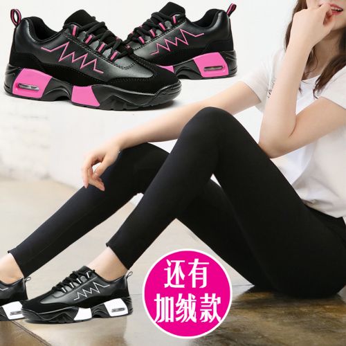 Chaussures de printemps femme en Cuir spatial ronde - semelle polyuréthane Ref 996190