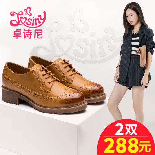 Chaussures de printemps femme en PU JOSINY ronde avec lacets, - Retro semelle caoutchouc Ref 996276