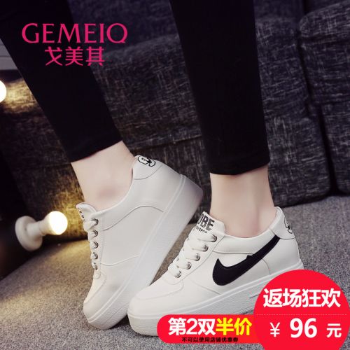 Chaussures de printemps femme en PU GEMEIQ ronde - doux Ref 996281