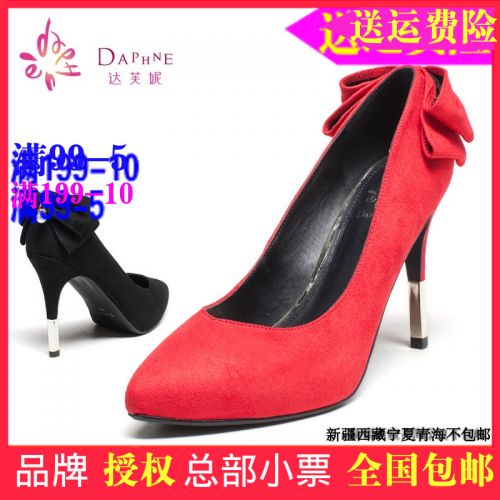 Chaussures de printemps femme en PU DAPHNE pointu ouverture profonde- élégant - semelle caoutchouc Ref 996347