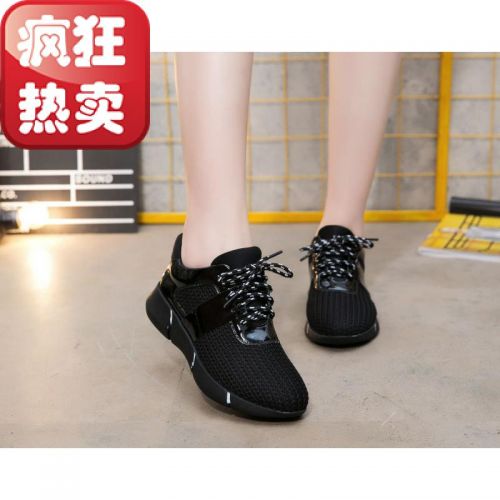 Chaussures de printemps femme en engrener ronde avec lacets, - loisir Ref 996416