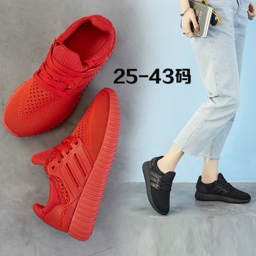 Chaussures de printemps femme en engrener ronde - semelle caoutchouc Ref 996482