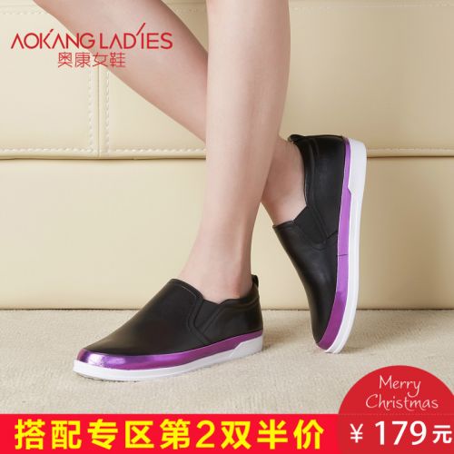 Chaussures de printemps femme en Une variété matériaux épissure AOKANG LADIES ronde Modèles mélangées - loisir semelle caou