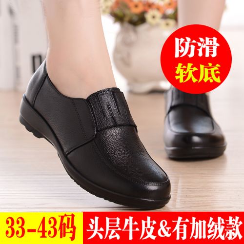 Chaussures de printemps femme en Première couche cuir ronde - loisir semelle polyuréthane Ref 996525