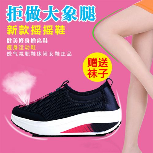Chaussures de printemps femme en engrener ronde - loisir semelle caoutchouc Ref 996583