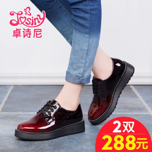 Chaussures de printemps femme en PU JOSINY ronde Génoise - Europe semelle caoutchouc Ref 996612