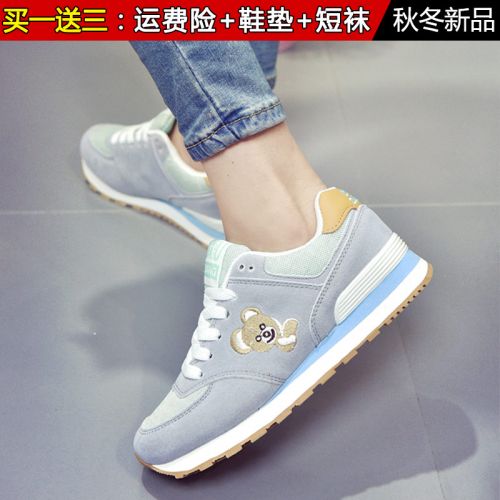 Chaussures de printemps femme en engrener ronde - semelle caoutchouc Ref 996670