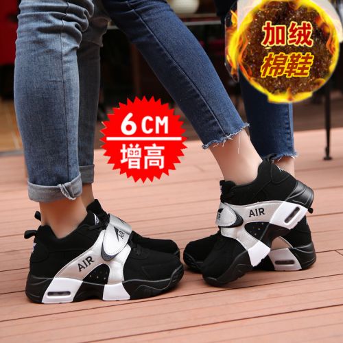 Chaussures de printemps femme en Cuir spatial ronde ouverture profonde, avec lacets - semelle TPR Ref 99669