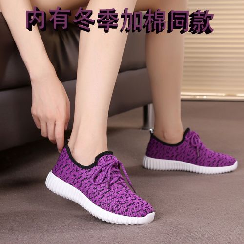 Chaussures de printemps femme en tissu ronde - semelle polyuréthane Ref 996733