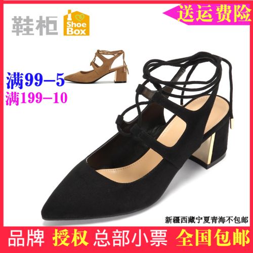 Chaussures de printemps femme en tissu PINKII pointu creux, bracelet anneau pied - loisir semelle caoutchouc Ref 996895