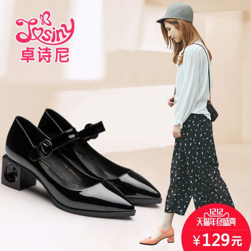 Chaussures de printemps femme en Manteau peinture JOSINY pointu ouverture profonde, moraillon - loisir semelle caoutcho