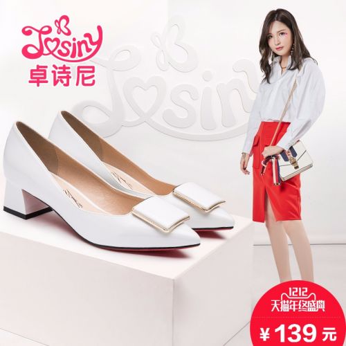 Chaussures de printemps femme en Manteau peinture JOSINY pointu décoration métallique - doux semelle caoutchouc Ref 99721