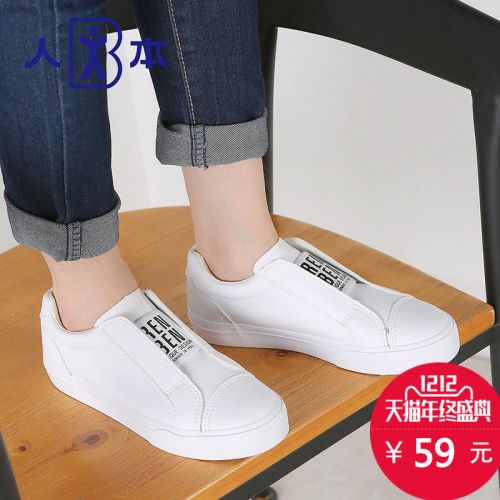Chaussures de printemps femme en fibre Superfine ronde Modèles mélangées - semelle caoutchouc Ref 997219
