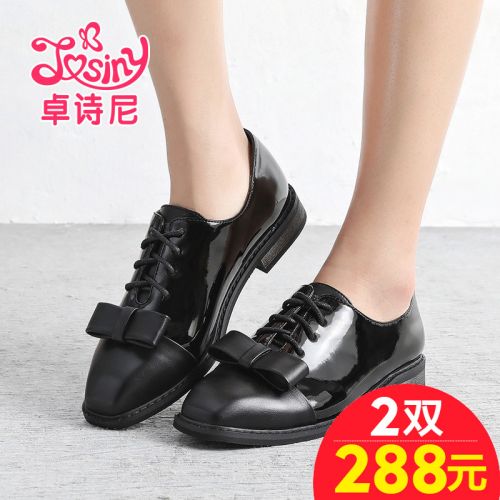 Chaussures de printemps femme en PU JOSINY tête carrée avec lacets, arc - loisir semelle fond composite Ref 997285