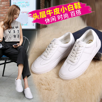 Chaussures de printemps femme en Première couche cuir ACESC ronde avec lacets - loisir semelle caoutchouc Ref 997540