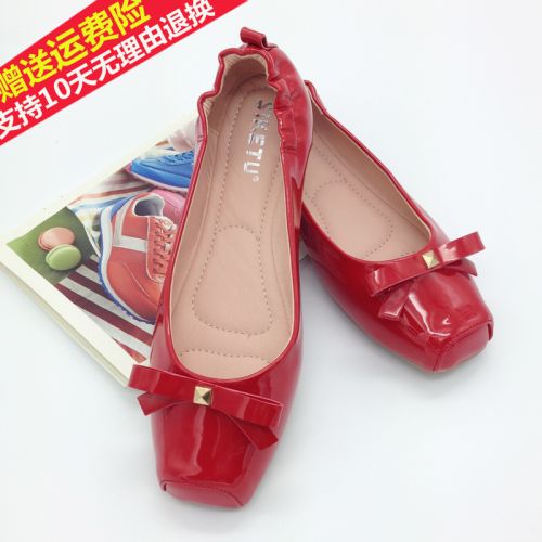 Chaussures de printemps femme en Ercengzhupi tête carrée ouverture profonde, arc - doux semelle TPR Ref 997603
