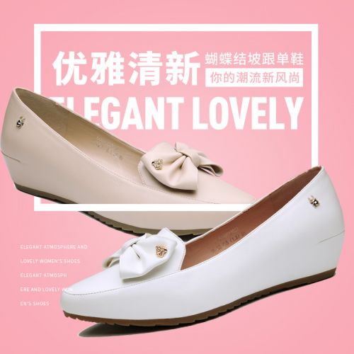 Chaussures de printemps femme en PU SPIDER KING pointu ouverture profonde, arc, Wedges, décoration métallique - semelle TPR 