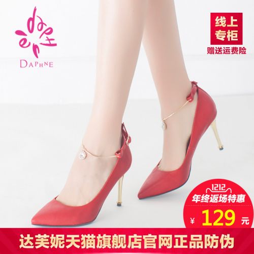 Chaussures de printemps femme en PU DAPHNE pointu décoration métallique, ouverture profonde- élégant - semelle caoutchouc