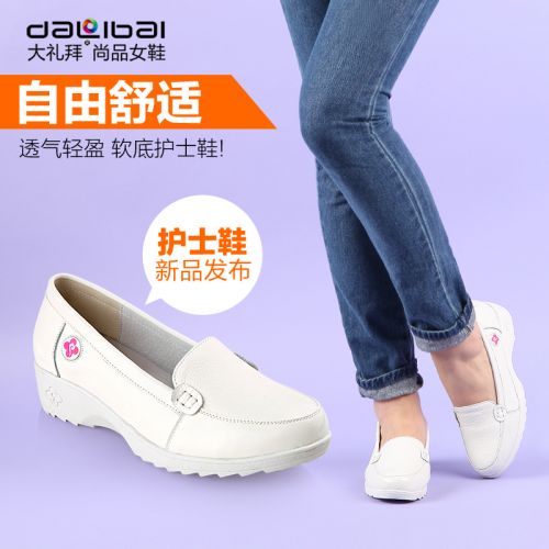 Chaussures de printemps femme en Première couche cuir ronde ouverture profonde, Wedges - loisir semelle caoutchouc Re