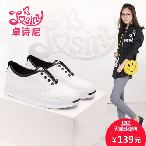 Chaussures de printemps femme en PU JOSINY ronde - loisir semelle caoutchouc Ref 997810