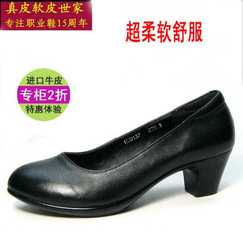 Chaussures de printemps femme en Première couche cuir AG&AMPES autre - doux semelle caoutchouc Ref 997813