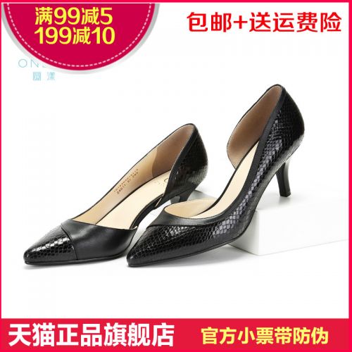 Chaussures de printemps femme en PU ONDUL pointu ouverture profonde, Modèles mélangées, engrener - Ref 997821