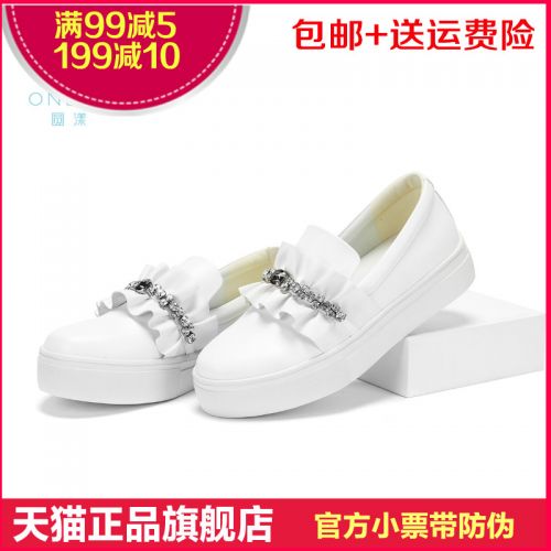 Chaussures de printemps femme en PU ONDUL ronde Génoise, avec perles - loisir Ref 997822