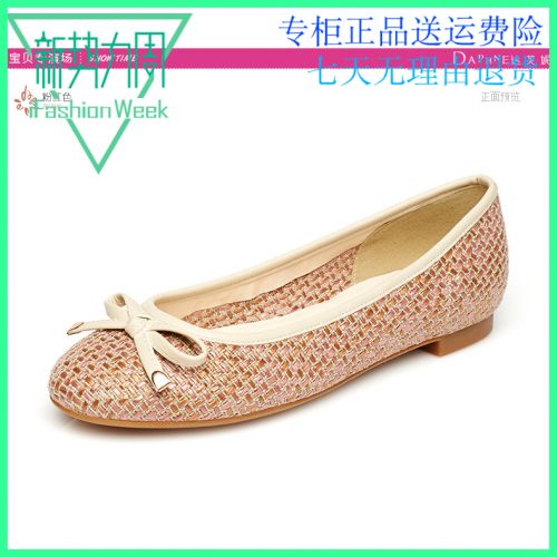 Chaussures de printemps femme en PU DAPHNE pointu - Ref 997874