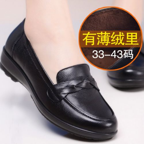Chaussures de printemps femme en Première couche cuir ronde - loisir semelle polyuréthane Ref 997890