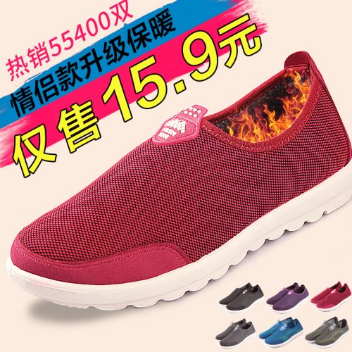 Chaussures de printemps femme en tissu ronde ouverture profonde, Modèles mélangées, étanche - loisir semelle polyuréthane 