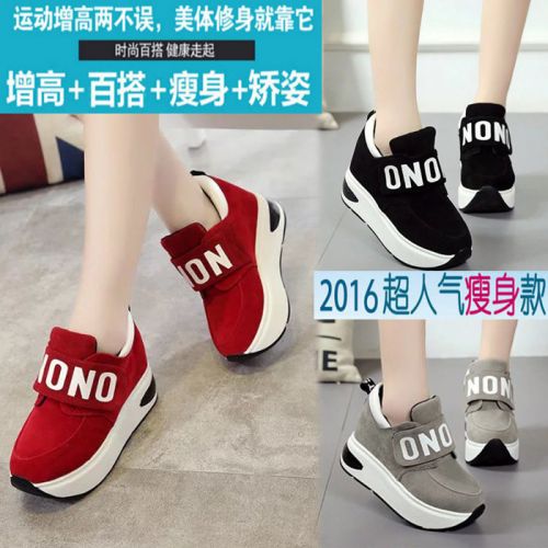 Chaussures de printemps femme en vache, Nubuck, FURREZIO ronde ouverture profonde, Modèles mélangées, Wedges, Gén