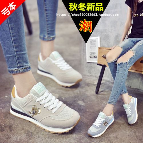 Chaussures de printemps femme en vache, Nubuck, ronde avec lacets, Modèles mélangées - semelle caoutchouc Ref 9