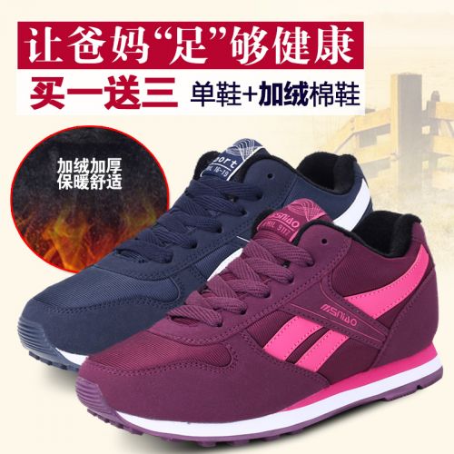 Chaussures de printemps femme en engrener ronde - doux Ref 997973